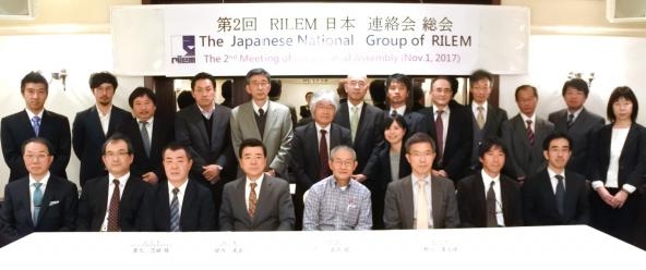 2nd Annual Meeting of the Japanese National Group of RILEM (1 Nov. 2017)